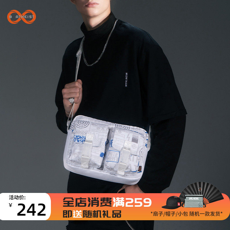 8 atheist new niche shoulder bag ins double pocket messenger bag chest bag commuter bag for men and women - Taobao