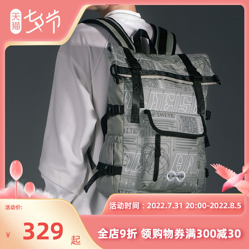 8 atheist new rear hooded bag multifunction travel bag satchel bag computer bag men and women