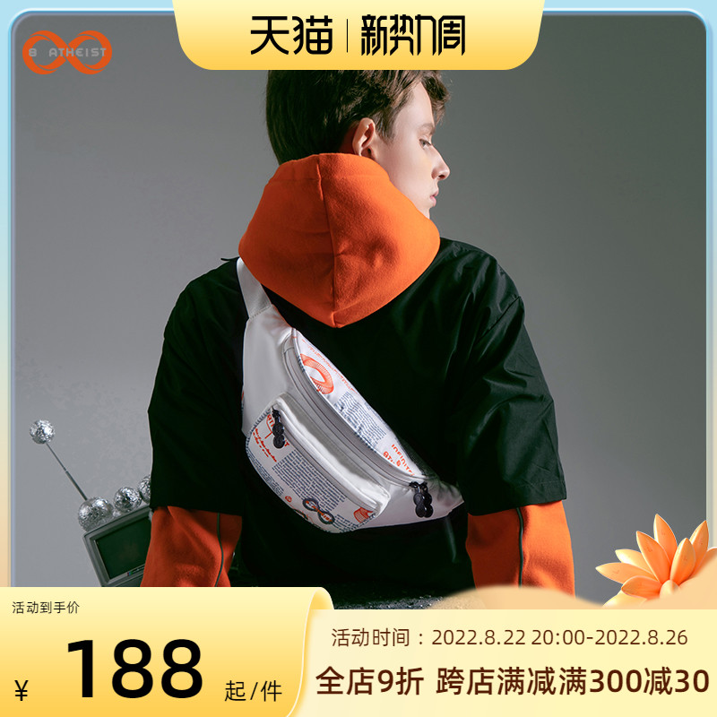 8 atheist minimalist light single shoulder bag small crowdsourced purse ins skew satchel chest bag commuter bag men and women