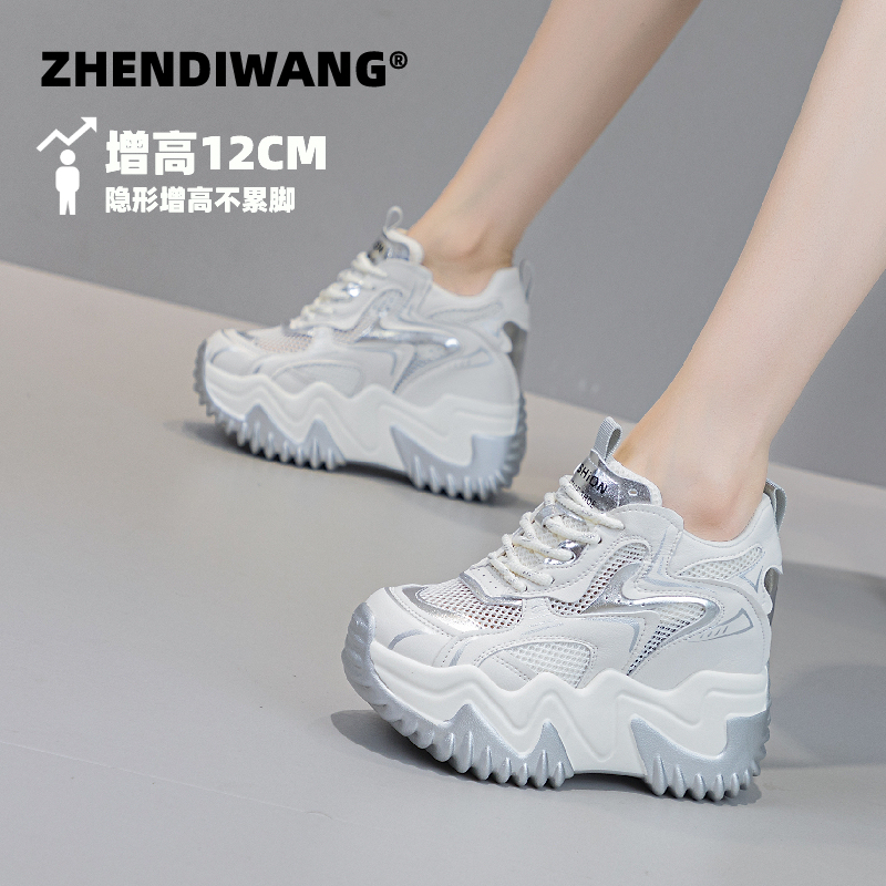 Earthquake King Thick-Soled Forest-Style Campus Thin Sneakers with Height Increase, Lightweight, Versatile, Casual Sports Shoes, Height-Enhancing, High-Top, Ultra-Light, Super High