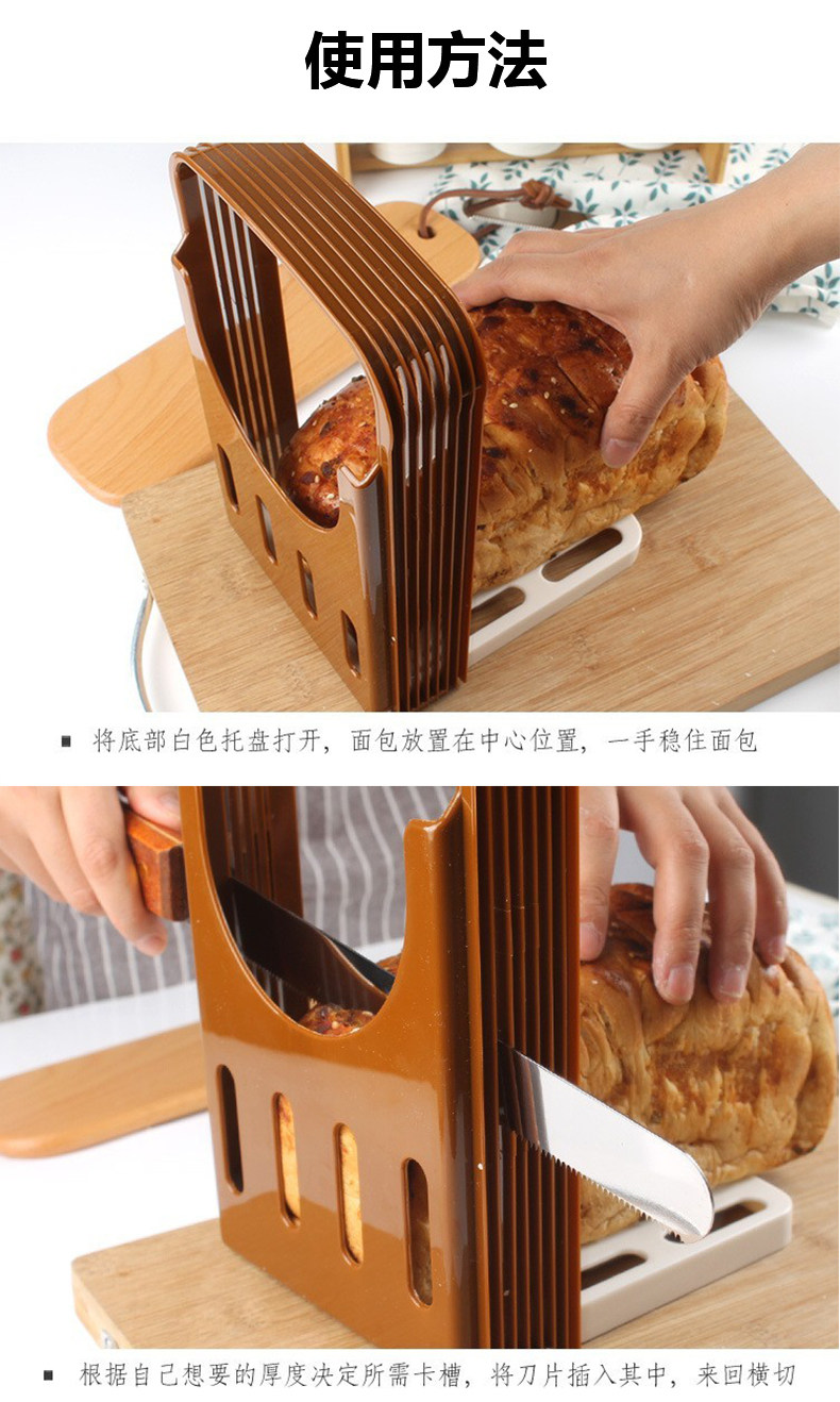 日本面包切片器吐司切片器切割架切面包機烘焙用品白色收納盒|烘培DIY器|ETMall東森購物網