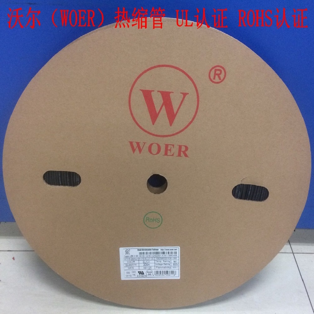 WOER heat shrinkable tube Wall 6MM heat shrinkable tube insulated casing ROHS environmental protection flame retardant heat shrinkable tube can be cut pipe