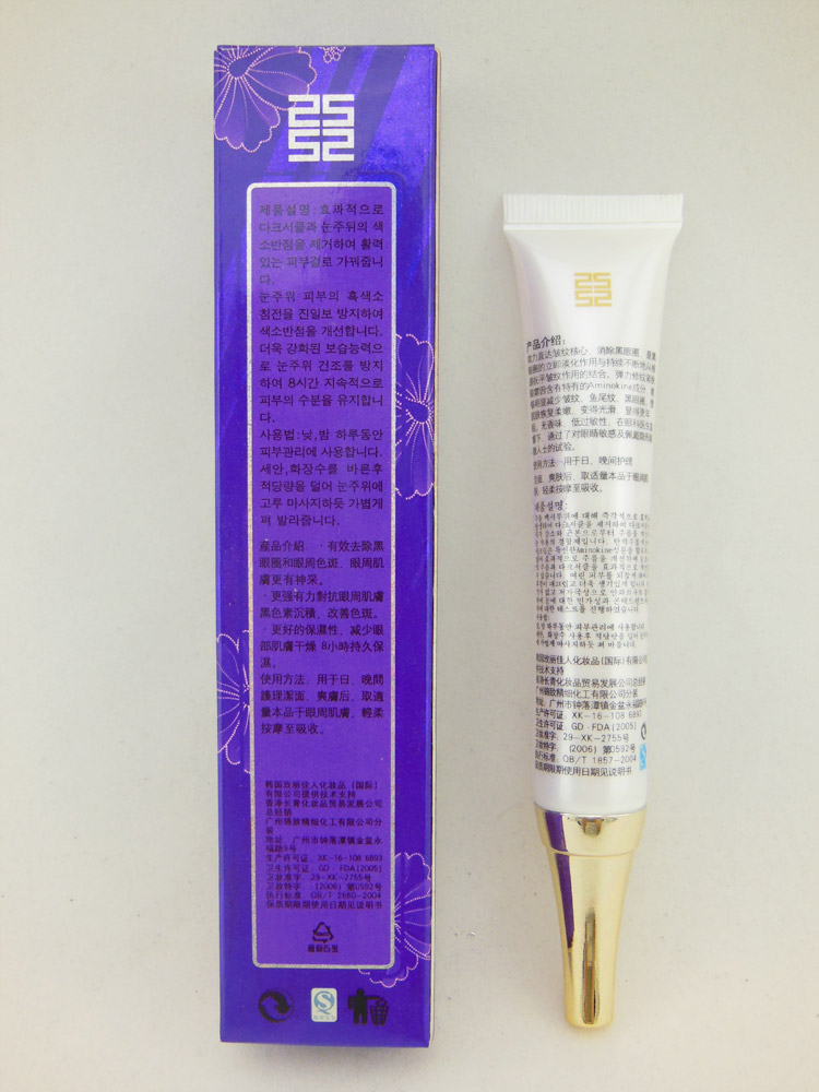 Zi Ling Ling Bai Yang * Kem dưỡng da Yan Mei 30ML đến quầng thâm đến túi mắt Eye Care Eye Cream chính hãng nạ mắt