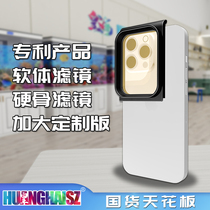 Huanghai cylinder mobile phone filter coral photo shoot to remove blue light hidden color increase over yellow water original design fish aquarium