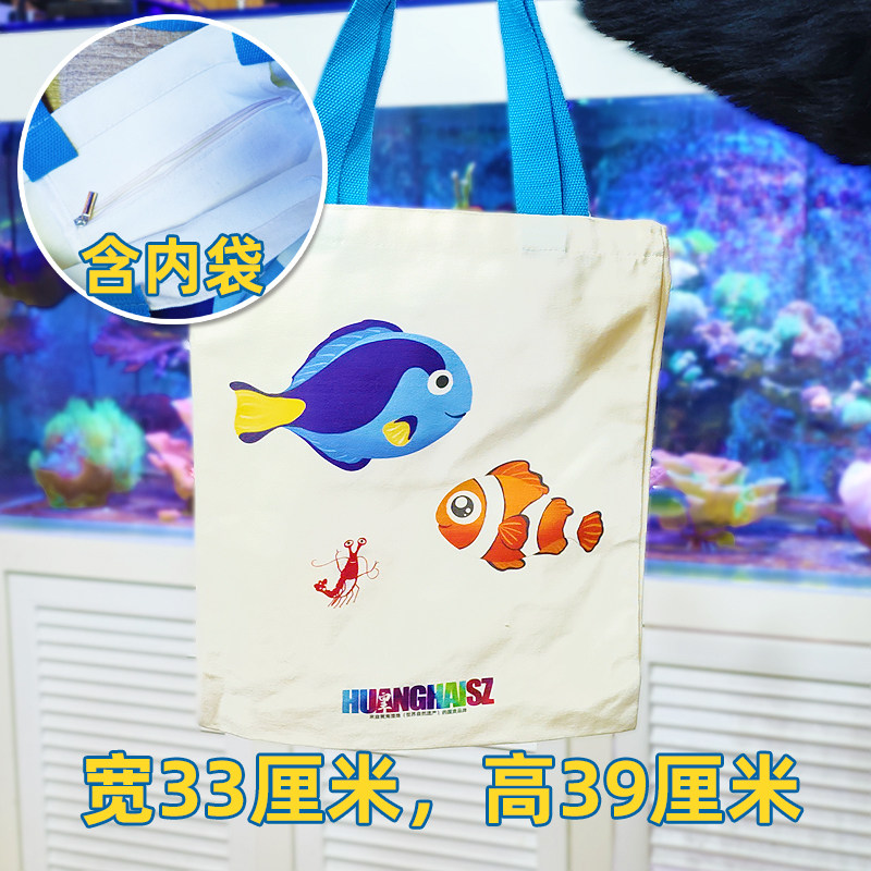 Real Sea Perimeter Canvas Bag Clown Fish Key Buttoned Wire Label-Taobao