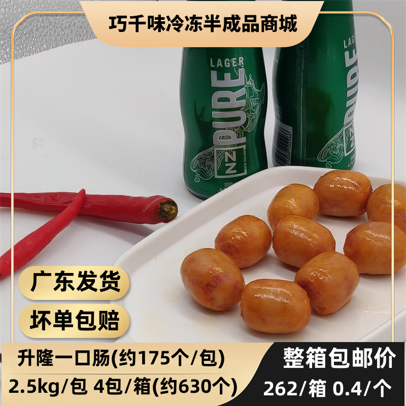 Taiwan Desktop Mouthed Bowel about 156 Barbecue Fried Snack Thumb Sausage Small Sausage Grain Sausage Hotpot