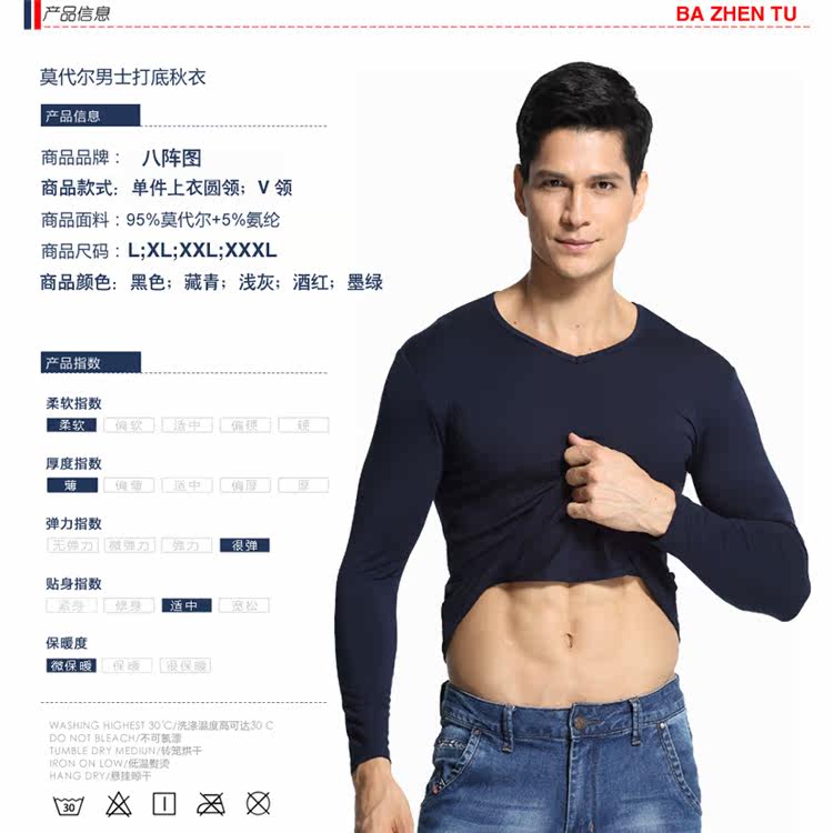 Sous-vêtement chaud jeunesse simple en viscose - Ref 713272 Image 10