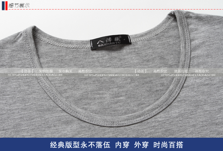 Sous-vêtement chaud jeunesse simple en viscose - Ref 713272 Image 22