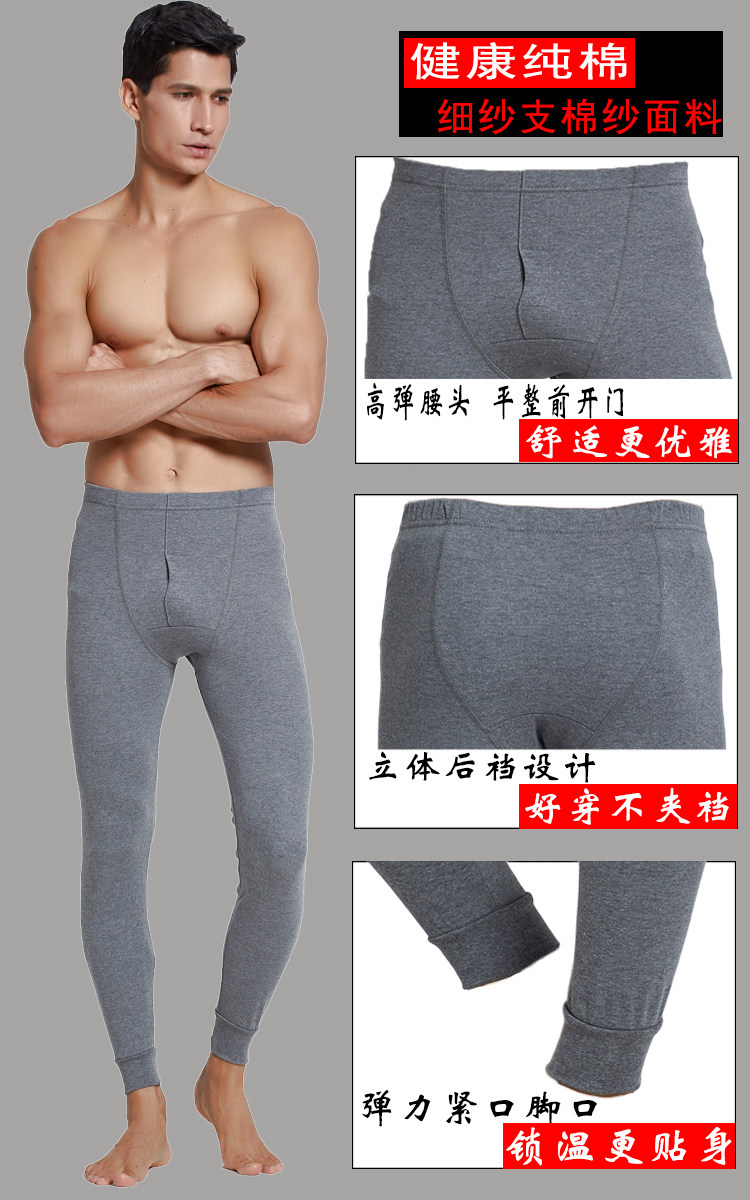 Mùa thu quần của nam giới phương thức stretch slim quần phần mỏng cotton ấm xà cạp quần quần cotton quần kích thước lớn mùa thu