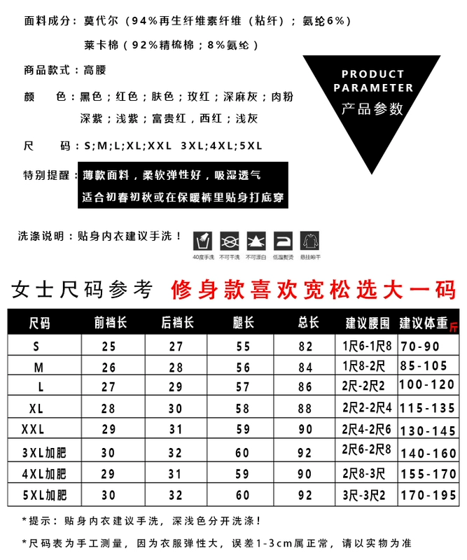 Bà phương thức mùa thu quần mỏng phần mỏng dòng quần căng xà cạp bông siêu mỏng ấm áp quần kích thước lớn mùa xuân và mùa thu