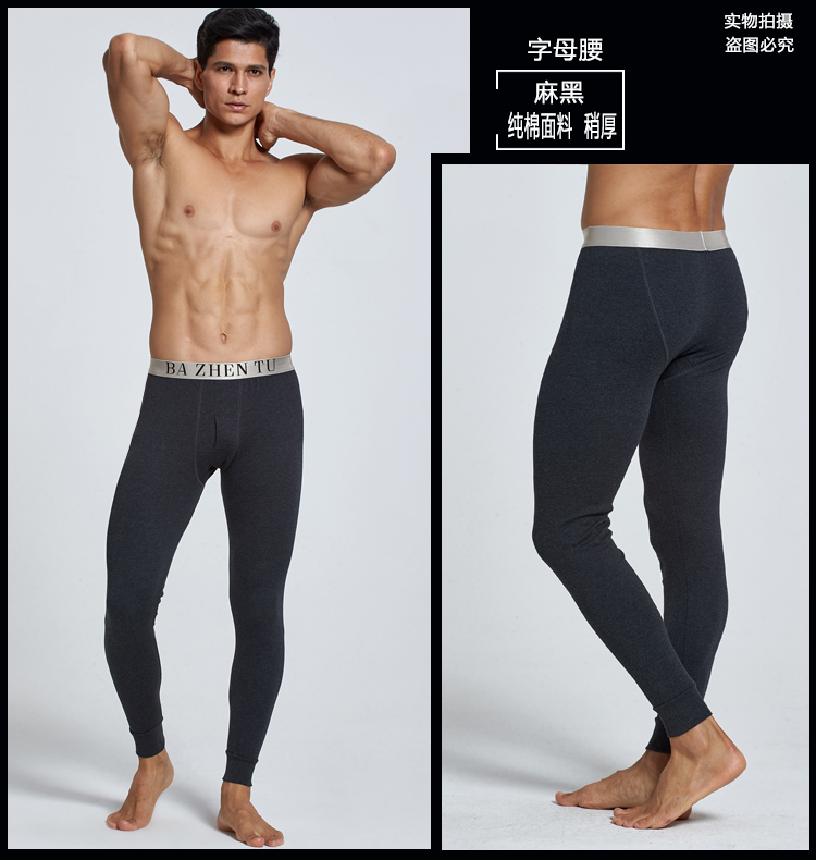 Mùa thu quần của nam giới phương thức stretch slim quần phần mỏng cotton ấm xà cạp quần quần cotton quần kích thước lớn mùa thu