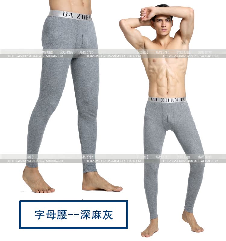 Pantalon collant jeunesse simple en coton - Ref 753826 Image 17