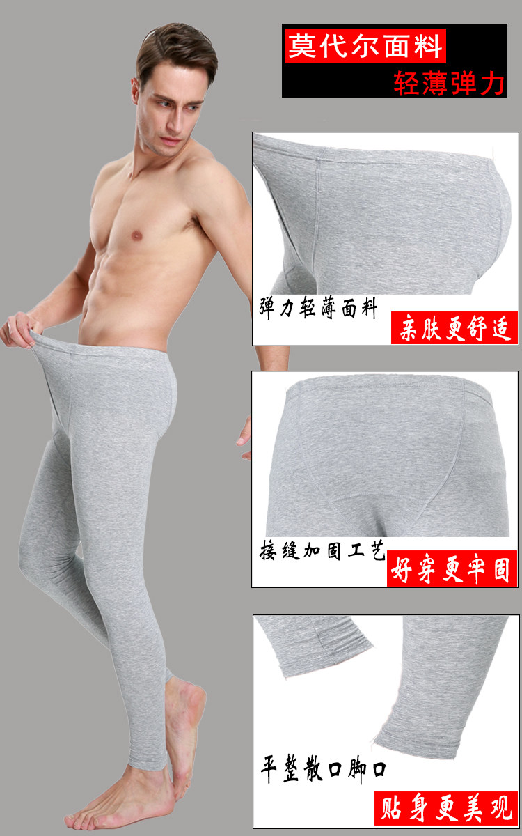 Mùa thu quần của nam giới phương thức stretch slim quần phần mỏng cotton ấm xà cạp quần quần cotton quần kích thước lớn mùa thu