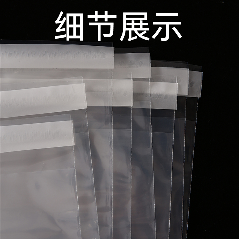 pe自粘袋服装袋加厚收纳透明袋：衣物收纳革命，告别杂乱无章的衣橱！