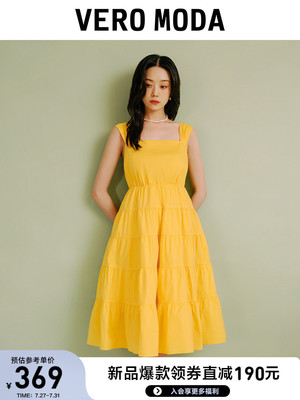 taobao agent Vero moda, summer dress, yellow long skirt for princess, lifting effect