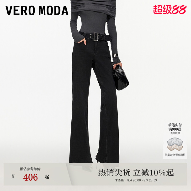 Vero Moda Women's Jeans 2026 Summer New Style Slightly Stretchy Washed Slimming Flared Pants High Street 326232042 Vero Moda Women's Jeans 2026 Summer New Style Slightly Stretchy Washed Slimming Flared Pants High Street 326232042