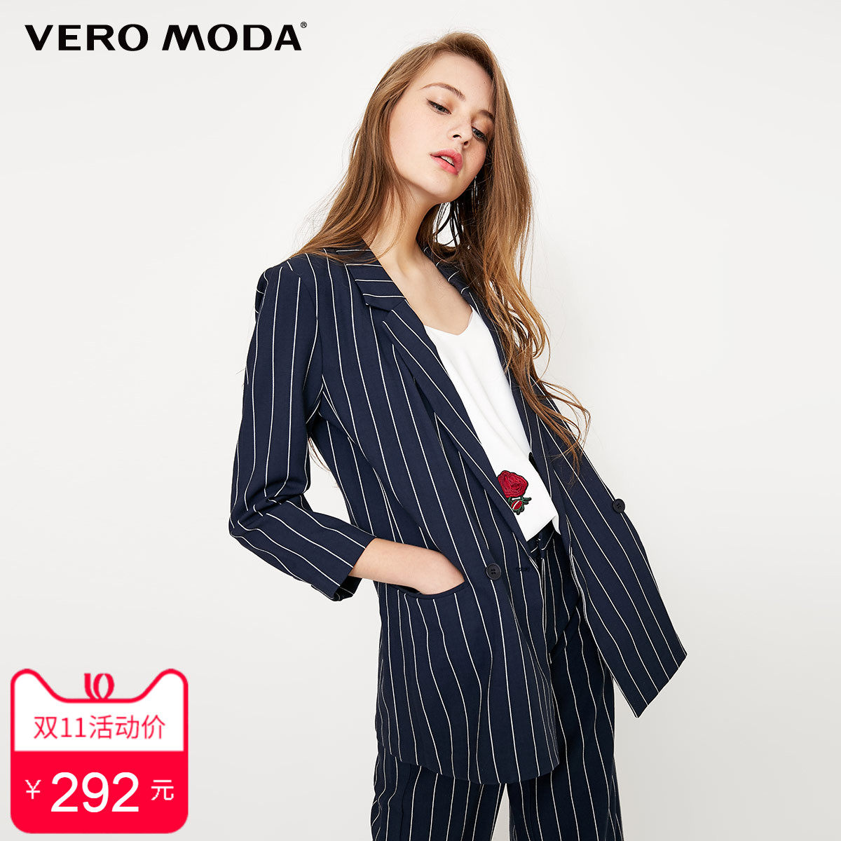 Veste pour femme VERO MODA en Adhesif - Ref 3220591 Image 1