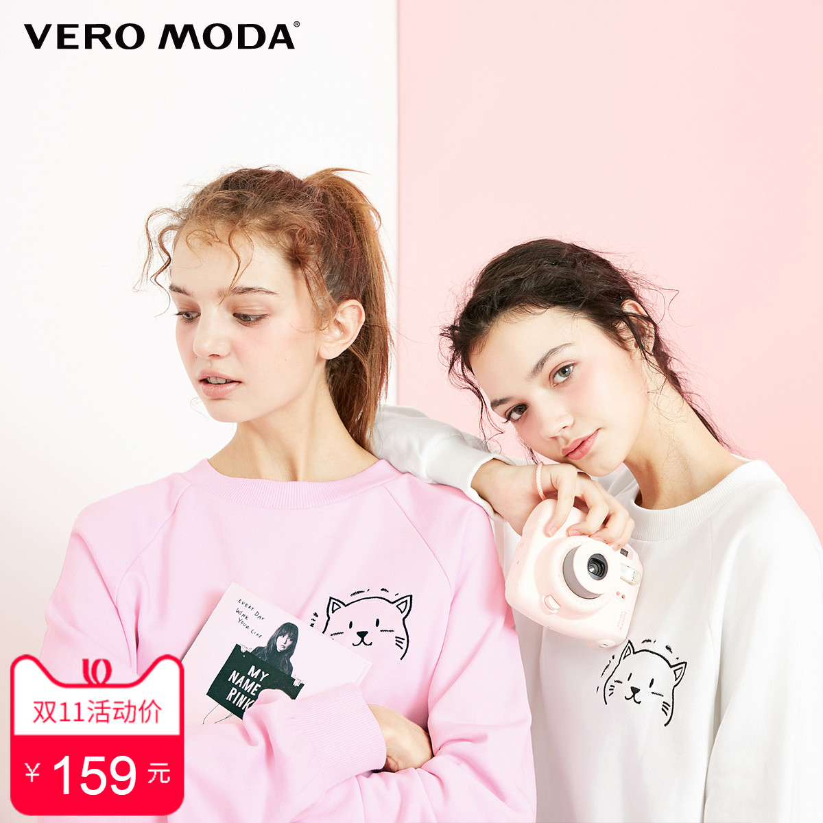 Sweatshirt femme VERO MODA - Ref 3216049 Image 1
