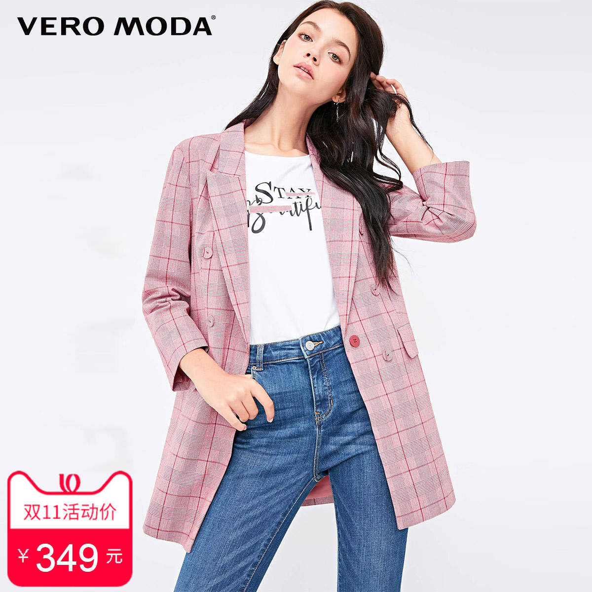 Veste pour femme VERO MODA en Polyester - Ref 3217778 Image 1