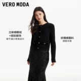 Vero moda, трикотажный летний элегантный свитер, куртка с бантиком, в стиле Шанель