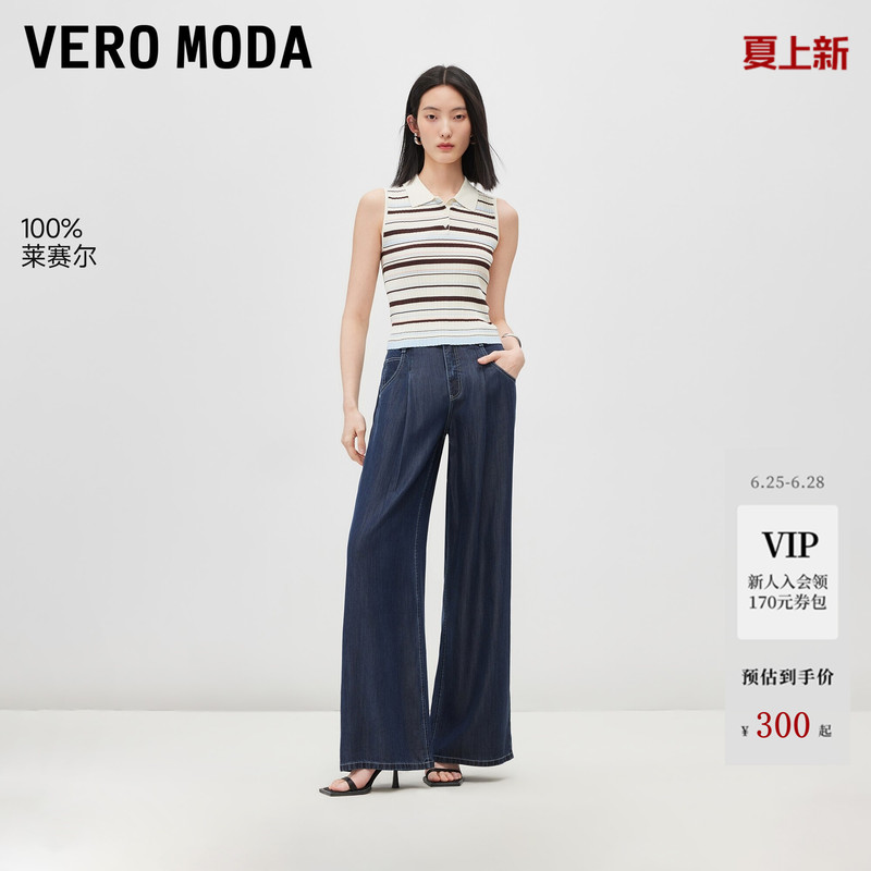 Vero Moda Jeans 2026 Summer New Lyocell Topstitched Washed Drape Wide-Leg Pants 326232037