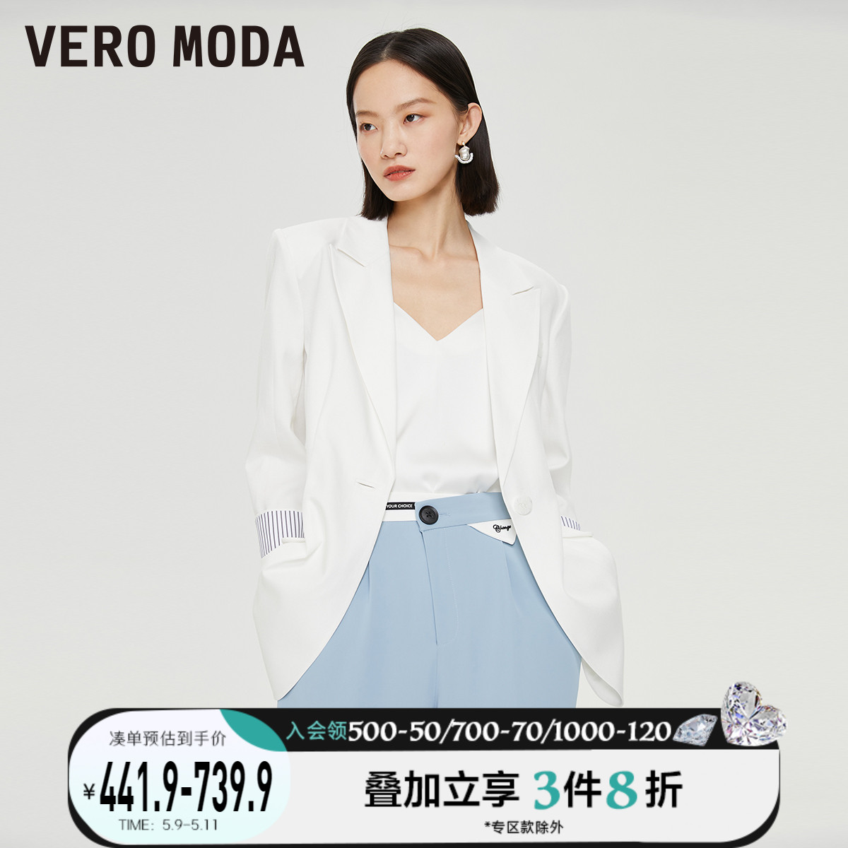 VeroModa2022 Spring Summer New Straight Drum Suit Collar Pure color splicing 70% sleeves Western suit) 322208011