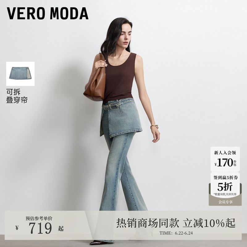 Vero Moda Women's Jeans 2026 Summer and Autumn Layered Look with Ruffled Waistband, Washed Vintage Flared Pants 326232062 Vero Moda Women's Jeans 2026 Summer and Autumn Layered Look with Ruffled Waistband, Washed Vintage Flared Pants 326232062