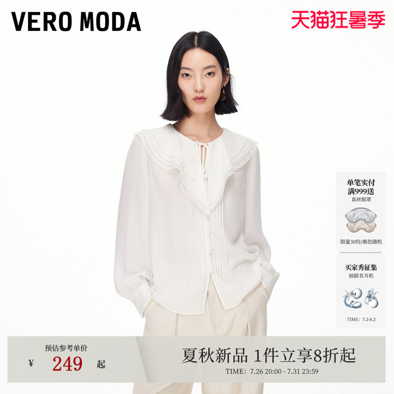 Vero Moda Women's Shirt 2026 Spring New Ruffled Lace Tie-Up Top Retro Lace Style Shirt Vero Moda Women's Shirt 2026 Spring New Ruffled Lace Tie-Up Top Retro Lace Style Shirt