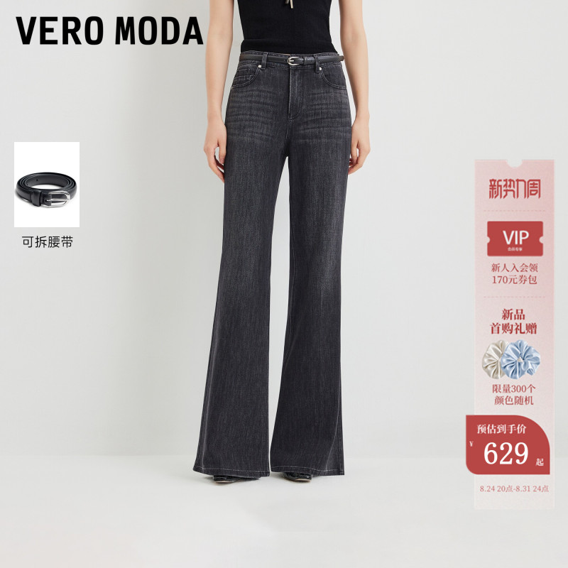 Vero Moda Women's Jeans 2026 Autumn New Model with Lyocell Detachable Belt Flared Pants 326332050