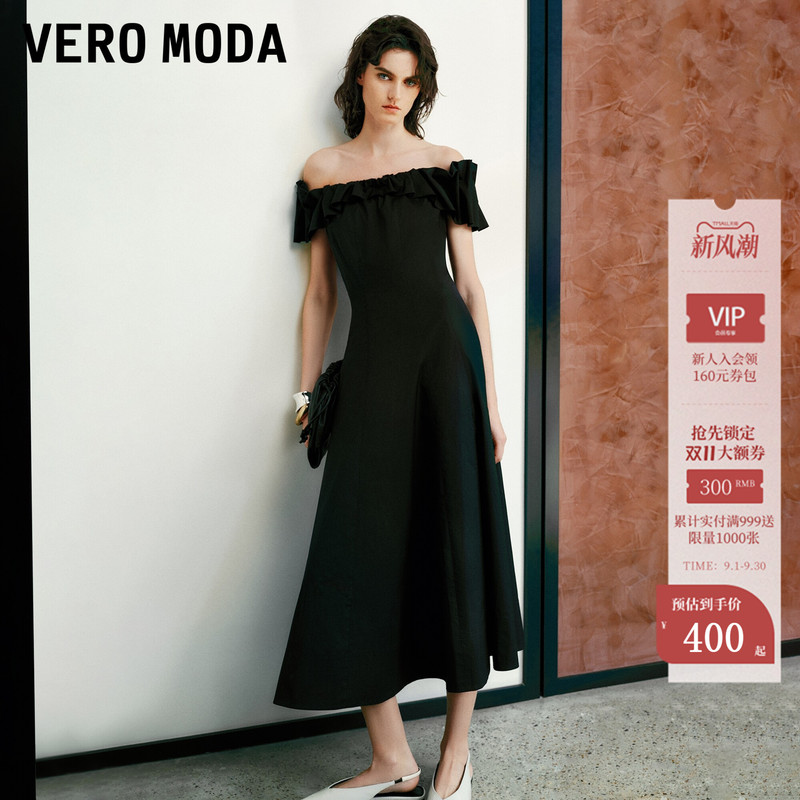 Vero Moda Dress 2026 Summer and Autumn New Style Ruffled One-Shoulder A-Line Long Dress 32627A084 Vero Moda Dress 2026 Summer and Autumn New Style Ruffled One-Shoulder A-Line Long Dress 32627A084