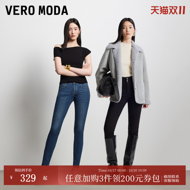 Veromoda Women's Jeans 2026 Autumn and Winter New Style Hip-Lifting Denim Cropped Bootcut Pants Slim Fit Fashionable Veromoda Women's Jeans 2026 Autumn and Winter New Style Hip-Lifting Denim Cropped Bootcut Pants Slim Fit Fashionable