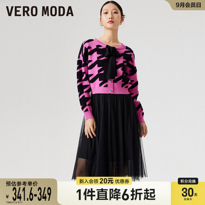 taobao agent Vero Moda Red wedding shoes, spring dress, knitted sweater, set, 2023, bright catchy style