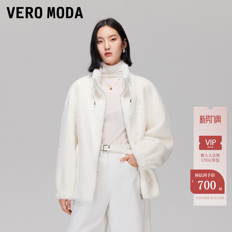 Vero Moda Women's Jacket 2026 Summer Loose Stand Collar Drop Shoulder Teddy Plush Jacket 325309002 Vero Moda Women's Jacket 2026 Summer Loose Stand Collar Drop Shoulder Teddy Plush Jacket 325309002