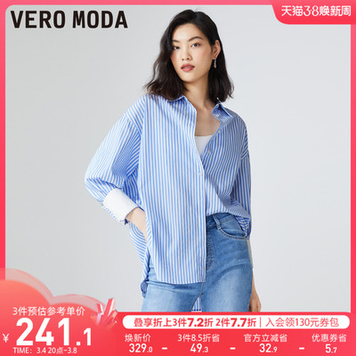 taobao agent Vero Moda Autumn fashionable jacket, 2023, french style