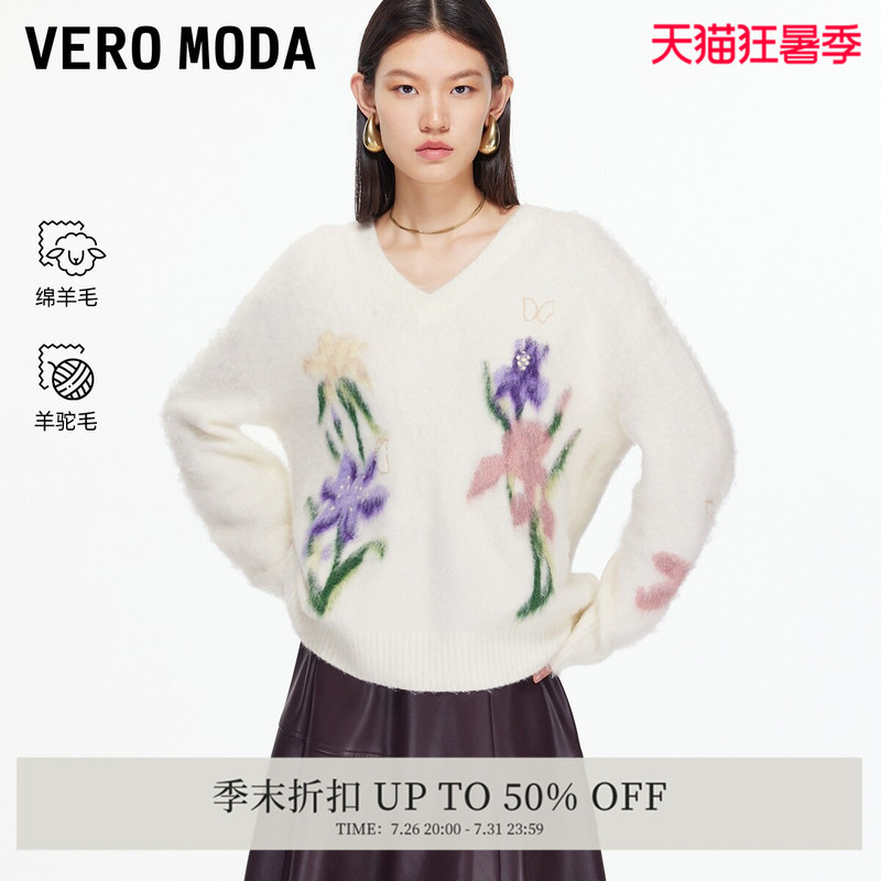 Vero Moda Knitwear Winter Wool Jacquard V-Neck Loose Knitwear 325413043 Vero Moda Knitwear Winter Wool Jacquard V-Neck Loose Knitwear 325413043