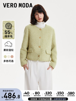 taobao agent Vero moda, woolen autumn elegant jacket, 2023, Chanel style