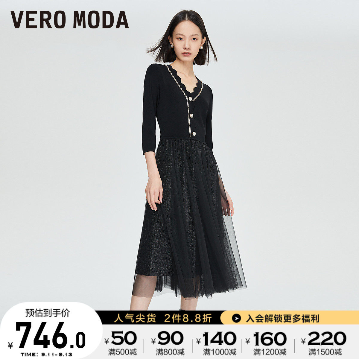 Vero Moda dress women's fall 2022 new elegant skinny three-quarter sleeves) 322346028