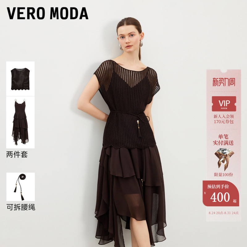 Vero Moda Dress 2026 Summer New Style Cut Out Knitted Blouse Suspender Skirt Suit 32627A058