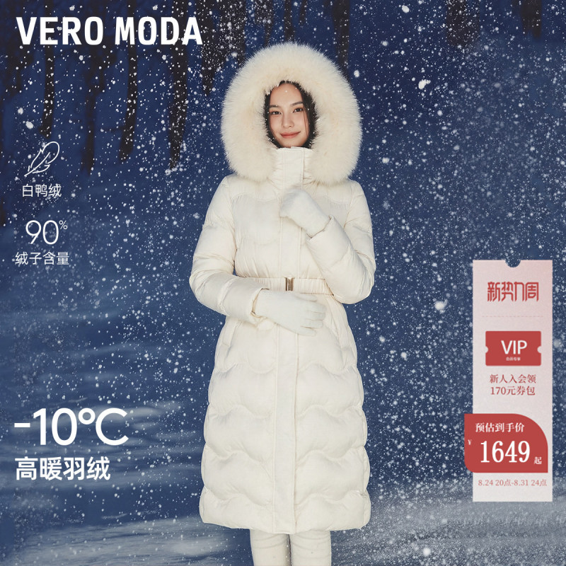 [Cream down] Veromoda Winter Sequin Embroidery Waist-Slimming Lightweight Long down Jacket