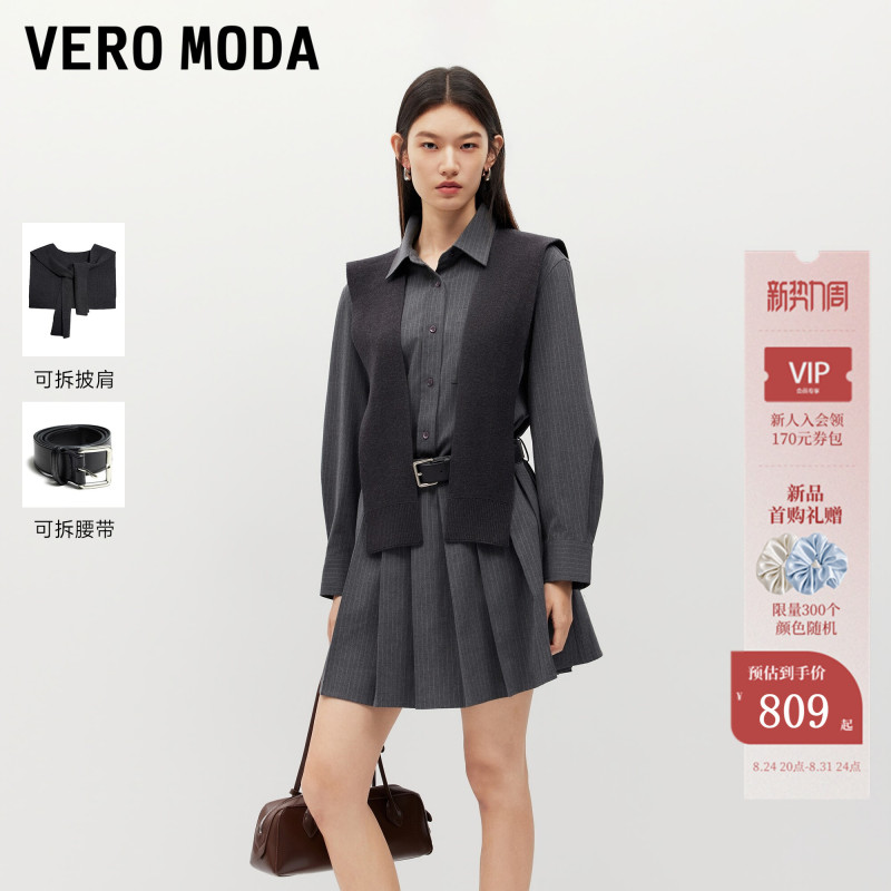 Vero Moda Dress 2026 Autum New Shawl Vertical Stripes Pleated Shirt Dress 32637D005