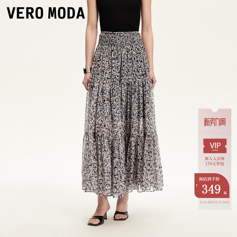 Vero Moda Skirt Summer Elastic High-Waisted Floral Pattern Long Skirt 325216026 Vero Moda Skirt Summer Elastic High-Waisted Floral Pattern Long Skirt 325216026