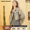 Товары от veromoda官方旗舰店