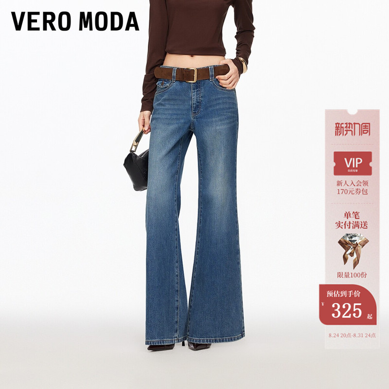 Vero Moda Jeans 2026 Summer and Autumn New Style with Cotton Belt, Vintage Washed Flared Trousers 326232040 Vero Moda Jeans 2026 Summer and Autumn New Style with Cotton Belt, Vintage Washed Flared Trousers 326232040