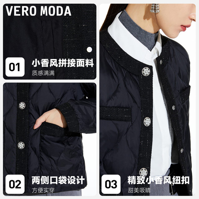 VeroModa Down Jacket ຜູ້ຍິງປີ 2023 ລະດູໃບໄມ້ຫຼົ່ນ ແລະ ລະດູໜາວໃໝ່ ນ້ຳໜັກເບົາ Goose Down French Solid Color Short Style