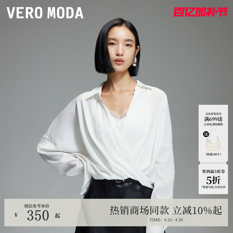 Vero Moda Shirt 25 Autumn V-Neck Lace Suspender Set Top Elegant Style 325351003