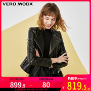 Vero Moda 2020 mùa xuân mới Locomotive Gió Pig Da ngắn Zip Ponzi Nữ) 320.110.501