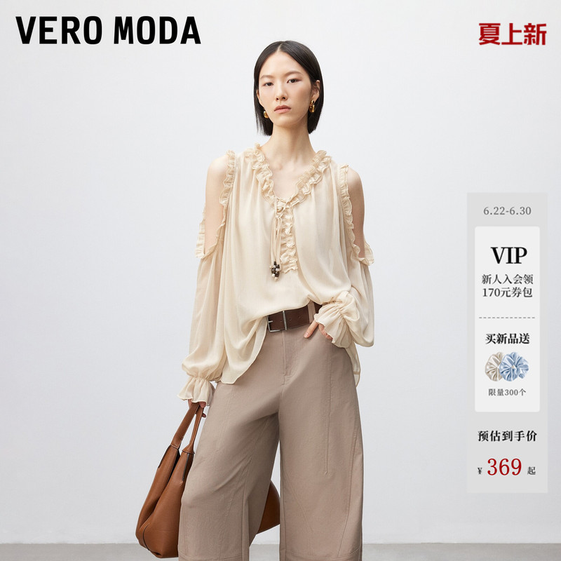 Vero Moda Women's Shirt 2026 Summer and Autumn New Style V Neck Off-Shoulder Ruffled Cuffs Loose Top Fashionable and Elegant