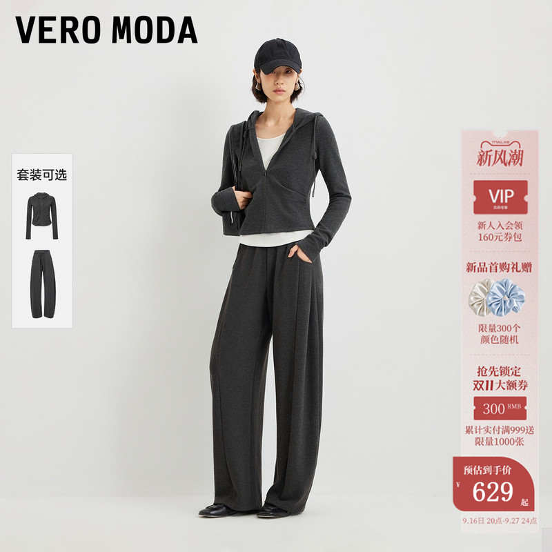 Vero Moda Women's Suit 2026 Autumn New Hooded Ruched Elastic Top Casual Pants 326302030