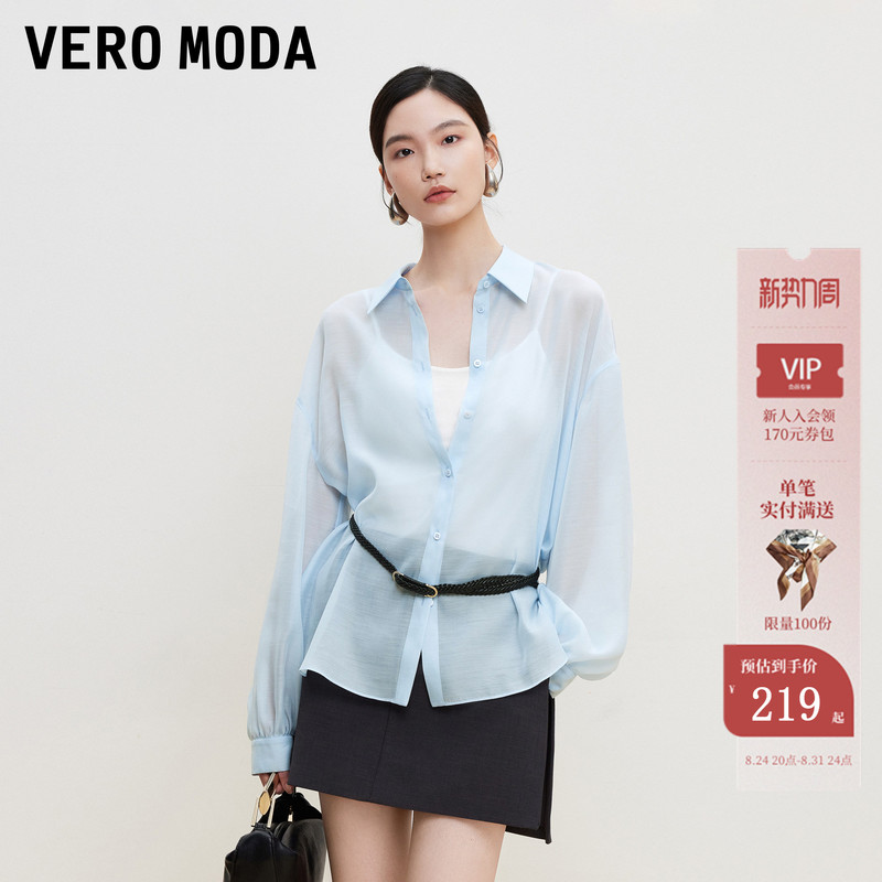 [Flowing Shirt] Veromoda Women's Shirt 26 Summer Semi-Sheer Lantern Sleeve Small Ruffle Top Side Slit Versatile