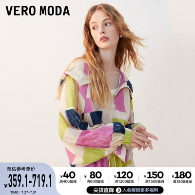 taobao agent Vero Moda Jacket, autumn hoody, set, 2023